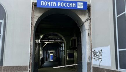 Вооруженные грабители украли миллионы из отделения «Почты России» в Москве