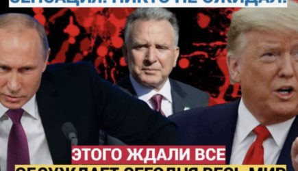 «Последняя попытка». Весь мир обсуждает встречу Путина и спецпосланника Трампа