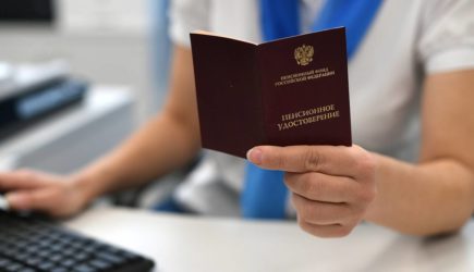 Как россиянам получить две пенсии: важные детали
