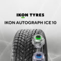 Шины Ikon Autograph Ice 10: стабильное управление с технологией DoubleBite