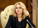 Голикова раскрыла секрет двухэтапной индексации пенсий с 2026 года