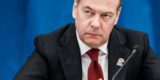 Медведев оценил шансы начала войны с Европой
