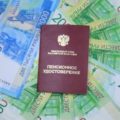 В 2026 году пенсии повысят дважды: официальное подтверждение