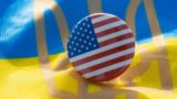 «Это катастрофа»: отношения между Украиной и США оказались на грани краха
