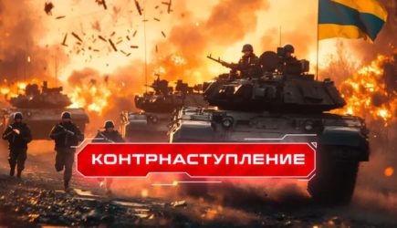 Скрывать уже бесполезно. Новый &#171;контрнаступ&#187; ВСУ. Где по нам ударят теперь: Ответ генерала Попова пугает. Ситуация тревожная