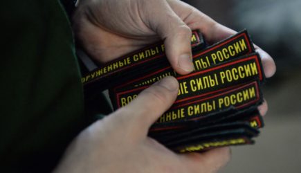 В Генштабе России дали разъяснение по ситуации с резервистами