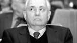 Наследникам Горбачёва придётся отвечать за дела губителя СССР. В Литве наступил &#171;час справедливости&#187;