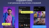 Популярная соцсеть обновилась