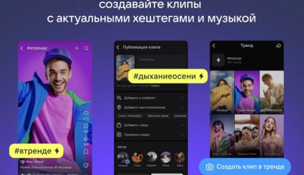 Популярная соцсеть обновилась
