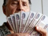 Пенсионерам со стажем до 1997 г. поднимут пенсию на 2000 руб. с 1 ноября