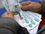 Индексация зарплат и пенсий в 2026 году