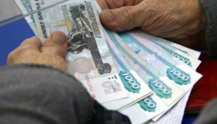 Индексация зарплат и пенсий в 2026 году