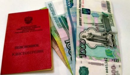 Об этом молчали. Две прибавки к пенсии получат не все