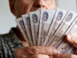 Внезапный подарок к пенсии: кому еще положены деньги