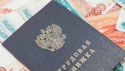 Как подтвердить советский стаж для роста пенсии