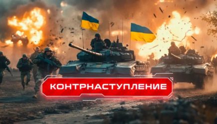 Полковник Тимошенко со срочными новостями: ВСУ готовятся к вторжению в Россию. Названо точное направление