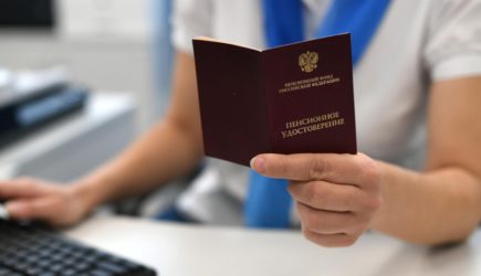 Россиянам объяснили, можно ли увеличить уже назначенную пенсию
