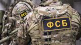 В ФСБ заявили о задержании москвича за сбор данных о военных для Украины