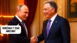 Такому не позавидуешь. На что согласится Путин на переговорах по Украине: «Бомбовый» инсайд из США. Обрадуются не все