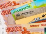 Сбербанк ввел бонусы для пенсионеров на карту