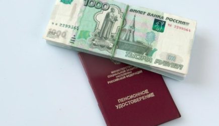 Двойная индексация пенсий и прибавка работающим с 2026 года