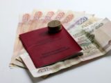 Кому увеличат выплату в декабре