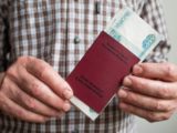 Часть пенсионеров ждёт месяц без пенсии: в чём дело
