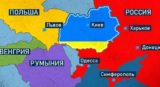 По плану США Украина &laquo;вынуждена сдать часть своей территории России&raquo;