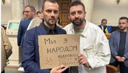 &laquo;Слуги&raquo; начали разбегаться из&nbsp;партии Зеленского в&nbsp;Раде