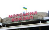 &laquo;Это следующий этап&raquo;: Одесса и Николаев будут в составе России &mdash; власти этого хотят