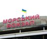 <h2 class="news-title"><a href="https://news-z.info/hastupaet-na-odessu-na-zapade-sdelali-zayavlenie-o-rossii/">«Hаступает на Одессу». На Западе сделали заявление о России</a></h2>
