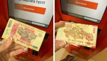 В Казахстане отказываются принимать купюры, посвященные 80-летию Победы