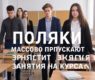 <h2 class="news-title"><a href="https://news-z.info/neyavka-pochemu-polyaki-massovo-propuskayut-zanyatiya-na-kursah/">Неявка. Почему Поляки массово пропускают занятия на курсах</a></h2>