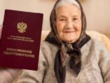 Озвучили возраст выхода на пенсию в 2026 году для женщин: определяет год рождения