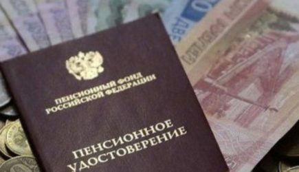 Доплата к пенсии за советский стаж: кому положена
