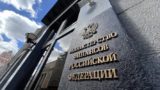 Минфин уточнил, какие платёжные операции облагаются НДС с 2026 года