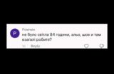 ДТЭК: Киевляне, света нет более 12 часов подряд? Это уже что-то у&nbsp;вас