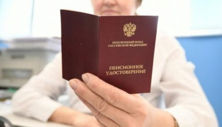 5 важных изменений в выплате пенсий в 2026 году: новые правила