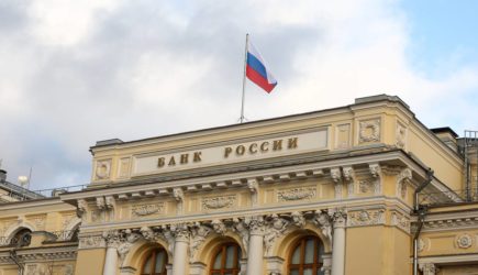 Центробанк повысил прогноз роста цен в России