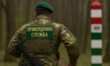 Украинские пограничники прибыли на&nbsp;границу Польши с&nbsp;Калининградской областью