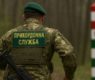 <h2 class="news-title"><a href="https://news-z.info/ukrainskie-pogranichniki-pribyli-na-granitsu-polshi-s-kaliningradskoj-oblastyu/">Украинские пограничники прибыли на&nbsp;границу Польши с&nbsp;Калининградской областью</a></h2>