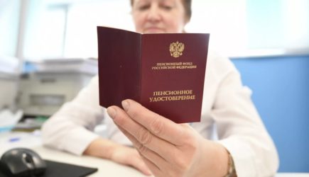 Россиян предупредили, кого ждёт повышение пенсий в августе 2026 года