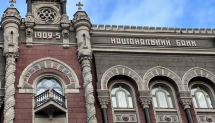 После инцидента в&nbsp;Будапеште в&nbsp;банках Украины возник дефицит наличной валюты