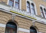 Ощадбанк поставил Венгрии условие после задержания украинских инкассаторов