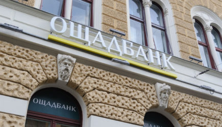 Ощадбанк поставил Венгрии условие после задержания украинских инкассаторов