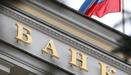 Все еще запретительная: экономист о решении ЦБ снизить ключевую ставку до 15%