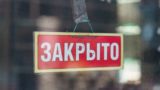 В России закрываются магазины одежды. Что происходит? Эксперт указал: 90% — импорт