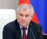 <h2 class="news-title"><a href="https://news-z.info/volodin-zayavil-chto-v-rossii-udvoyat-chislo-osnovanij-dlya-vydvoreniya-migrantov/">Володин заявил, что в России удвоят число оснований для выдворения мигрантов</a></h2>