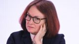 Набиуллина: Инфляция снизится быстрее, чем люди вернулись на Луну