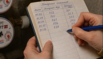 Новые правила оплаты по счетчикам с июня: как изменятся начисления в квитанциях